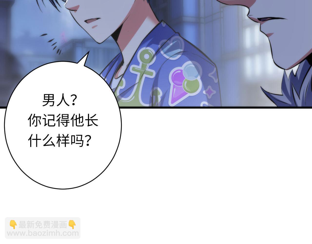 第138话 苏启之墓(1/3)-第139话