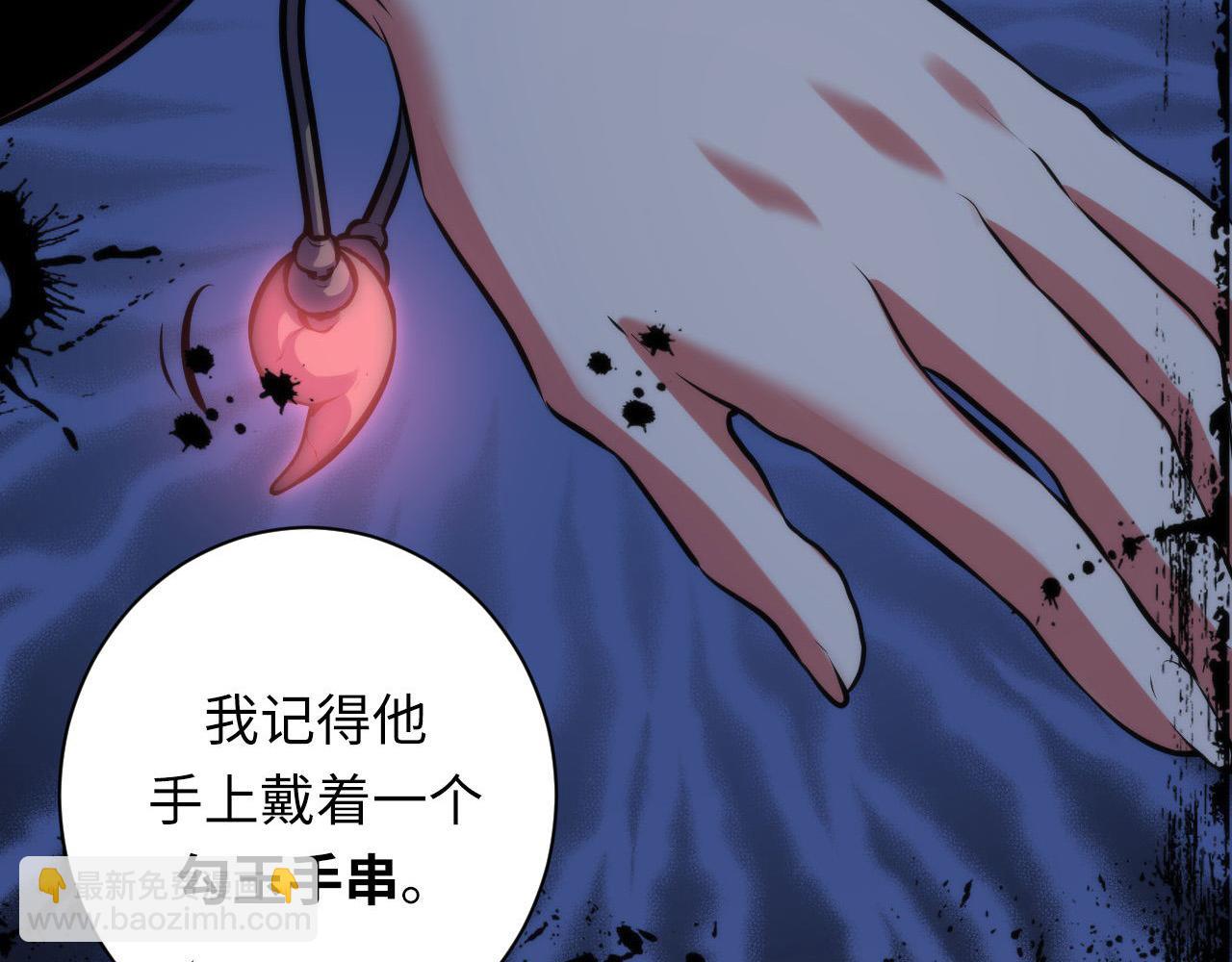 第138话 苏启之墓(1/3)-第139话