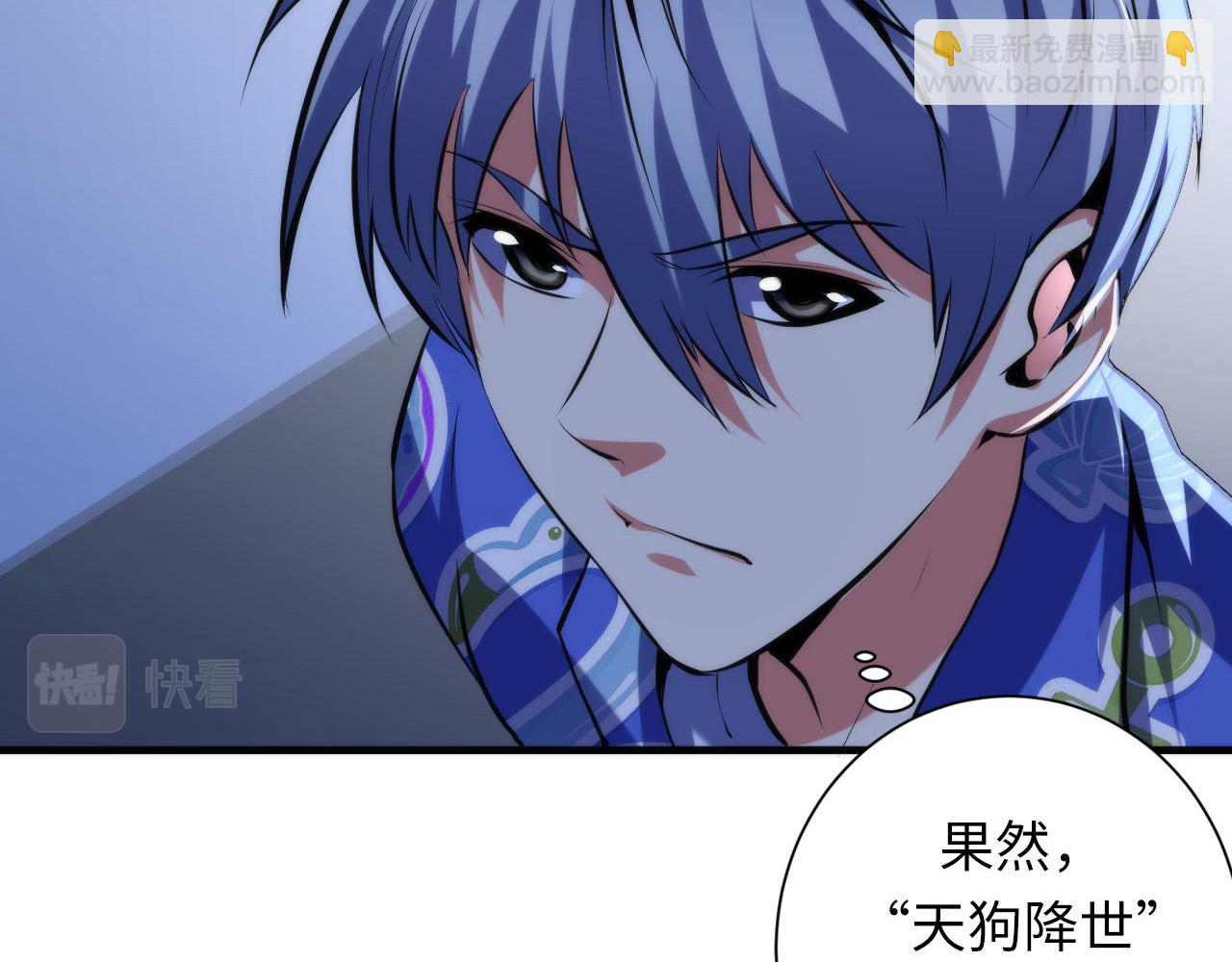 第138话 苏启之墓(1/3)-第139话