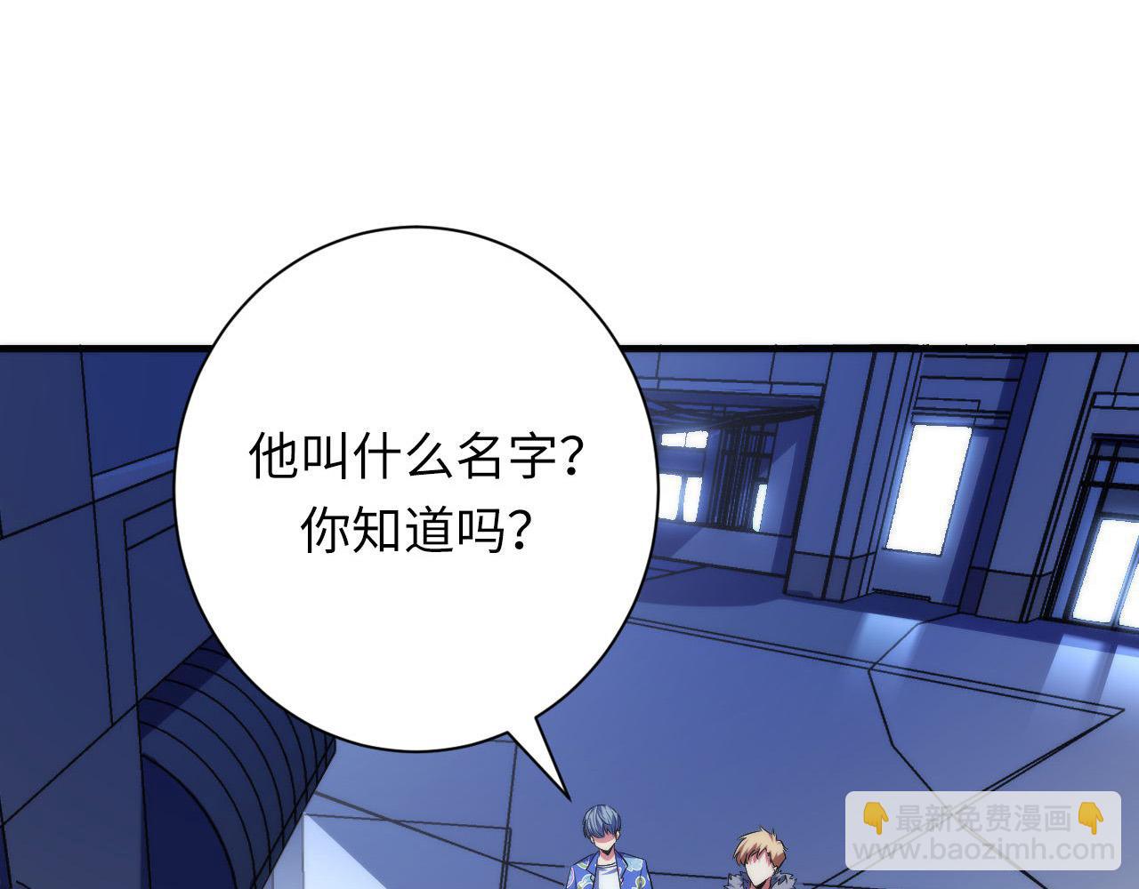 第138话 苏启之墓(1/3)-第139话