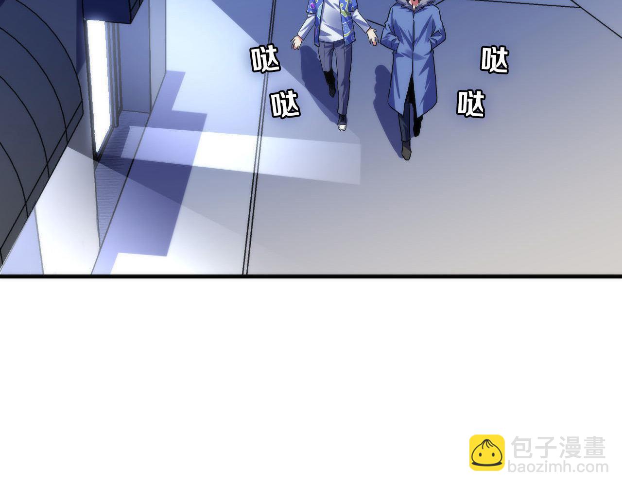 第138话 苏启之墓(1/3)-第139话