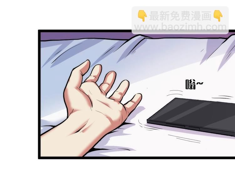 第14话 收藏家(1/3)-第15话
