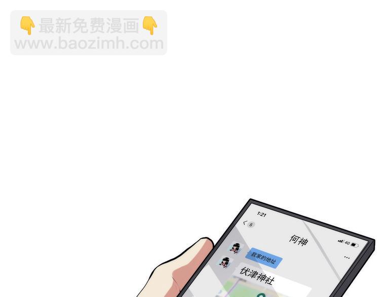 第14话 收藏家(1/3)-第15话
