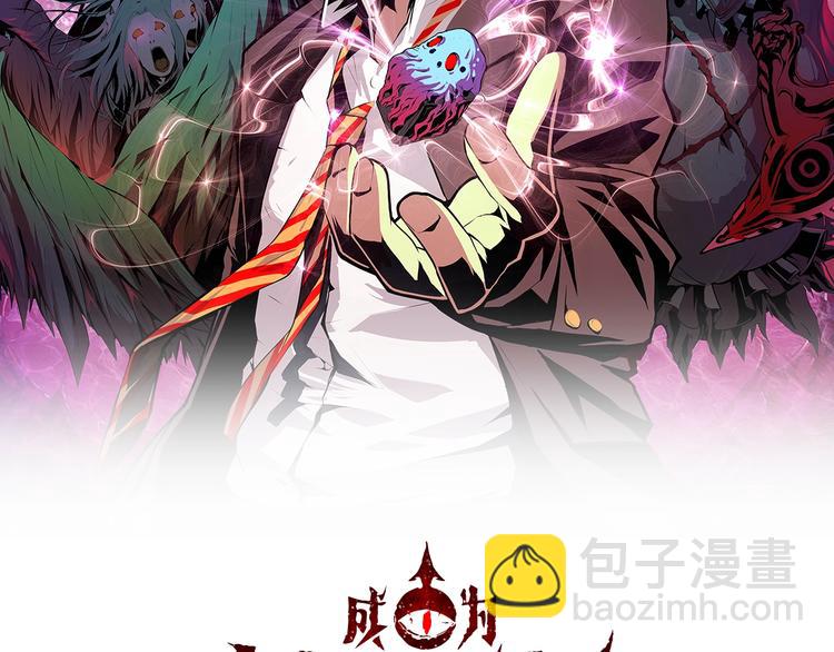第14话 收藏家(1/3)-第15话