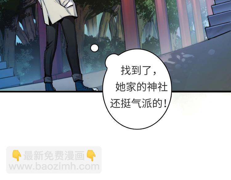 第14话 收藏家(1/3)-第15话