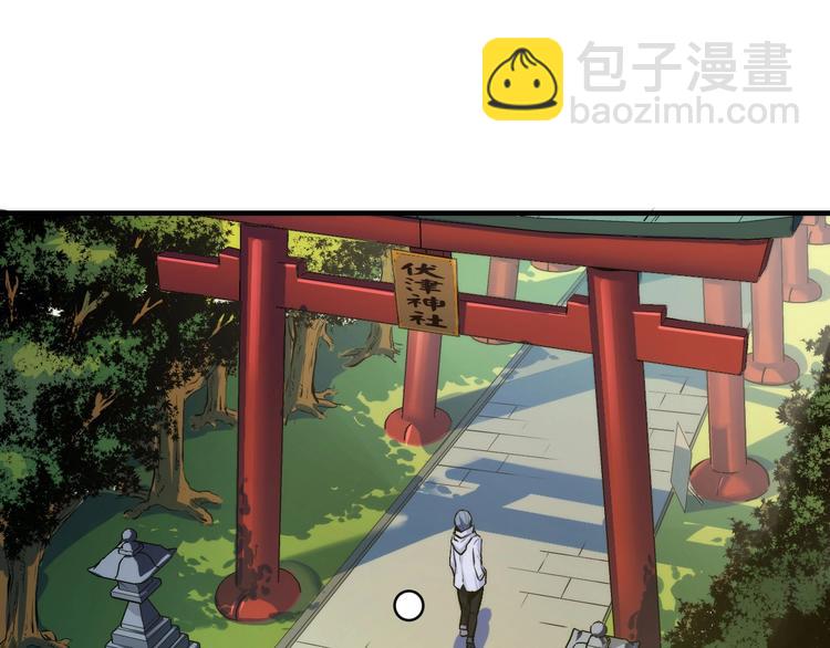 第14话 收藏家(1/3)-第15话