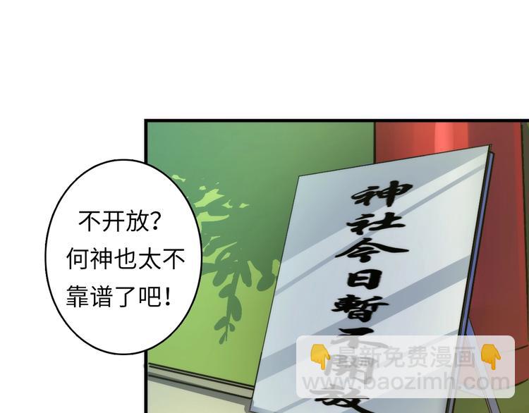 第14话 收藏家(1/3)-第15话