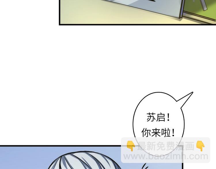 第14话 收藏家(1/3)-第15话