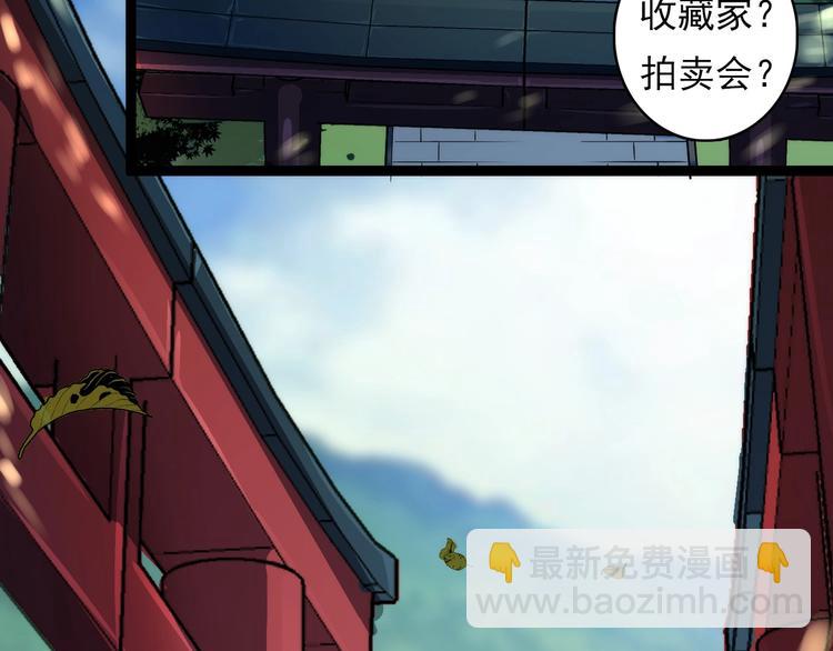 第14话 收藏家(1/3)-第15话
