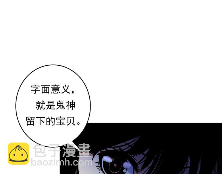 第14话 收藏家(1/3)-第15话