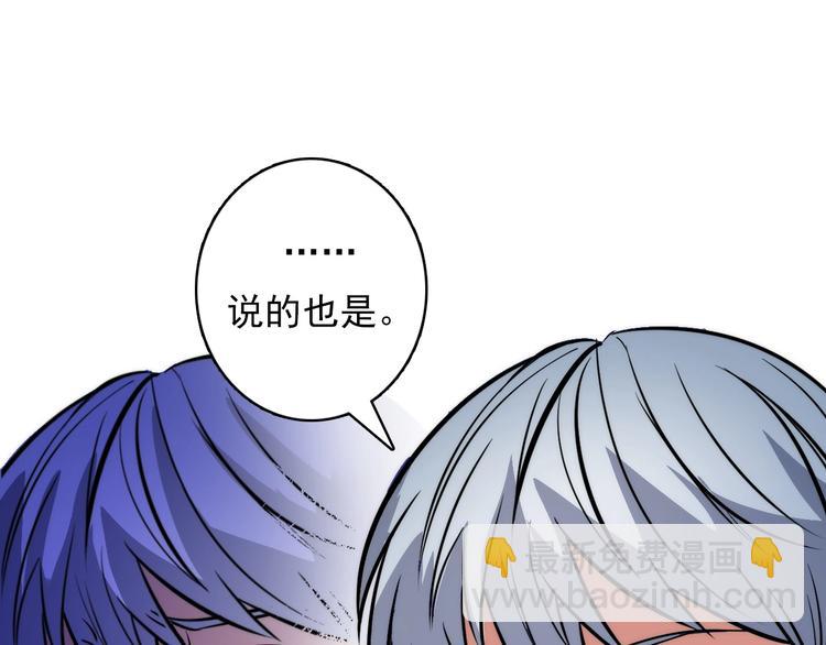 第14话 收藏家(1/3)-第15话