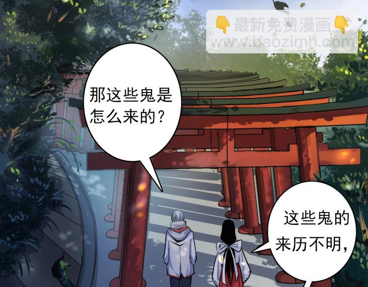 第14话 收藏家(1/3)-第15话