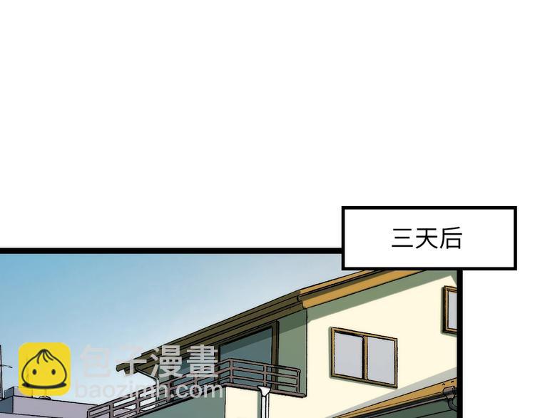 第14话 收藏家(1/3)-第15话