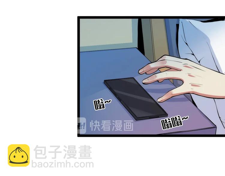第14话 收藏家(1/3)-第15话