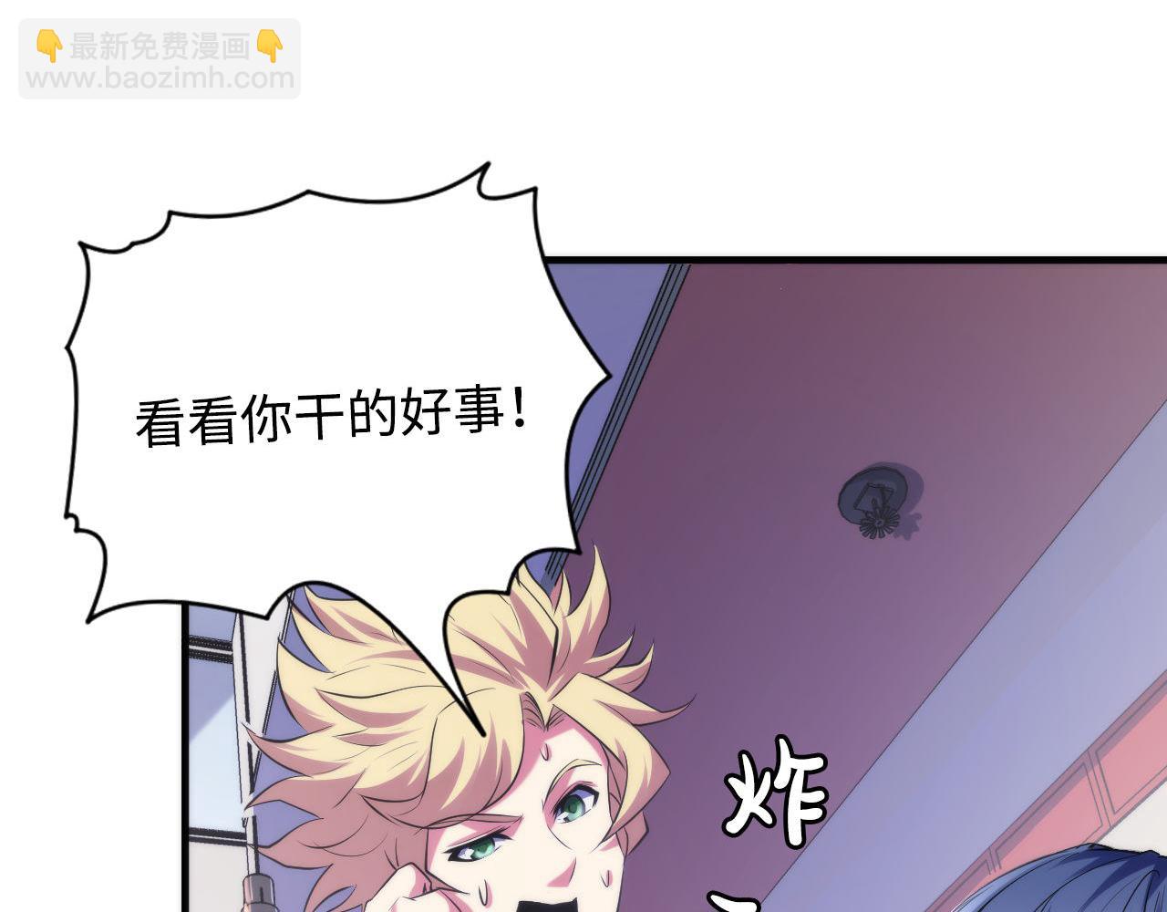 第140话 和氏根源&middot;乌合之众(1/3)-第141话
