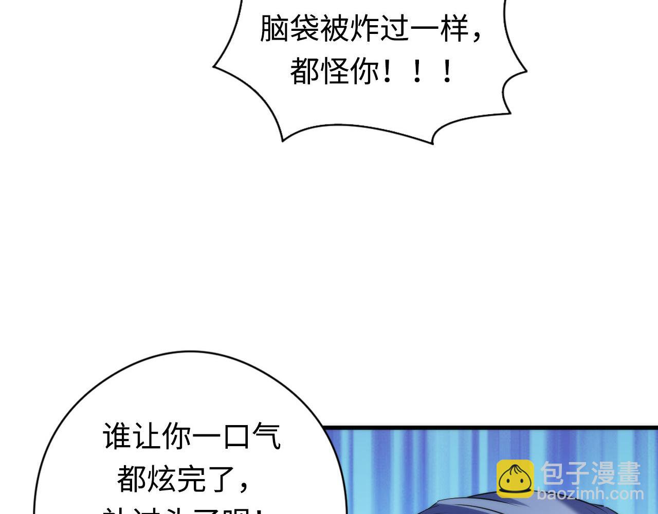 第140话 和氏根源&middot;乌合之众(1/3)-第141话