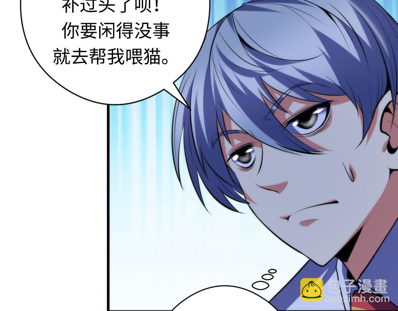 第140话 和氏根源&middot;乌合之众(1/3)-第141话