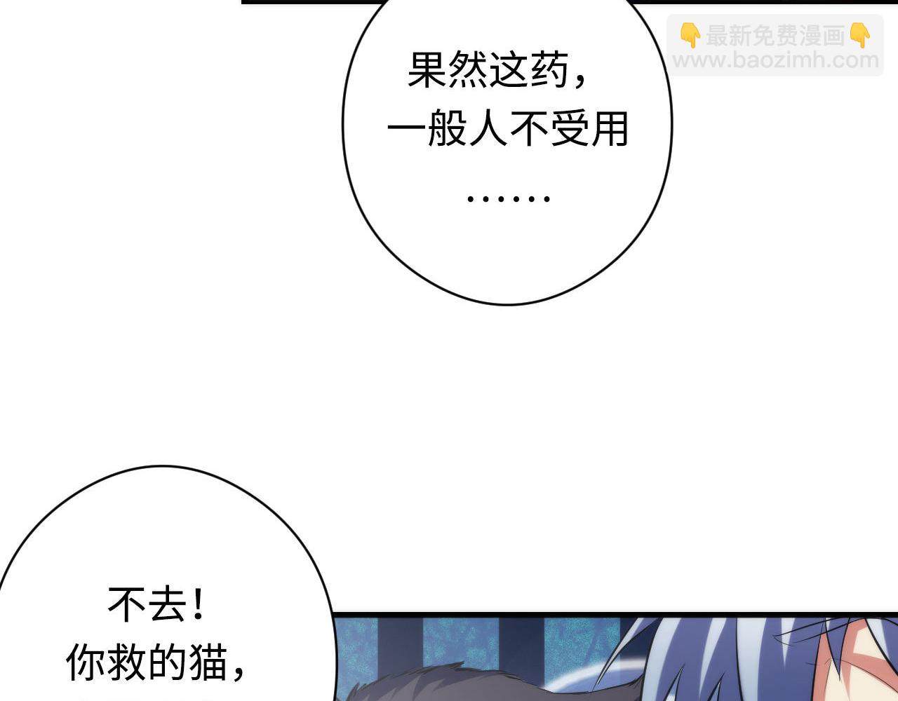 第140话 和氏根源&middot;乌合之众(1/3)-第141话