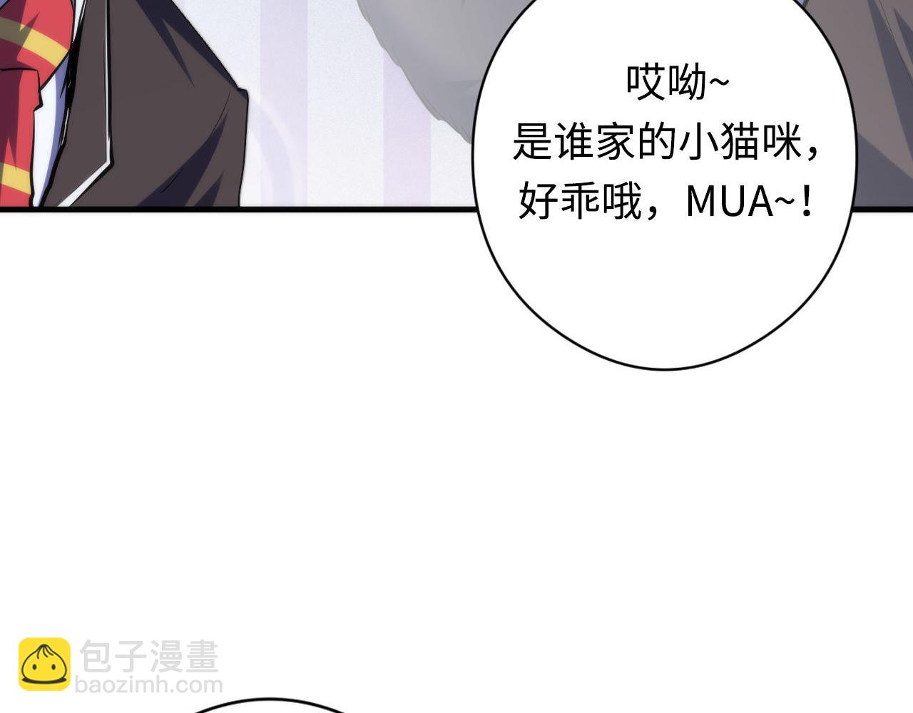 第140话 和氏根源&middot;乌合之众(1/3)-第141话
