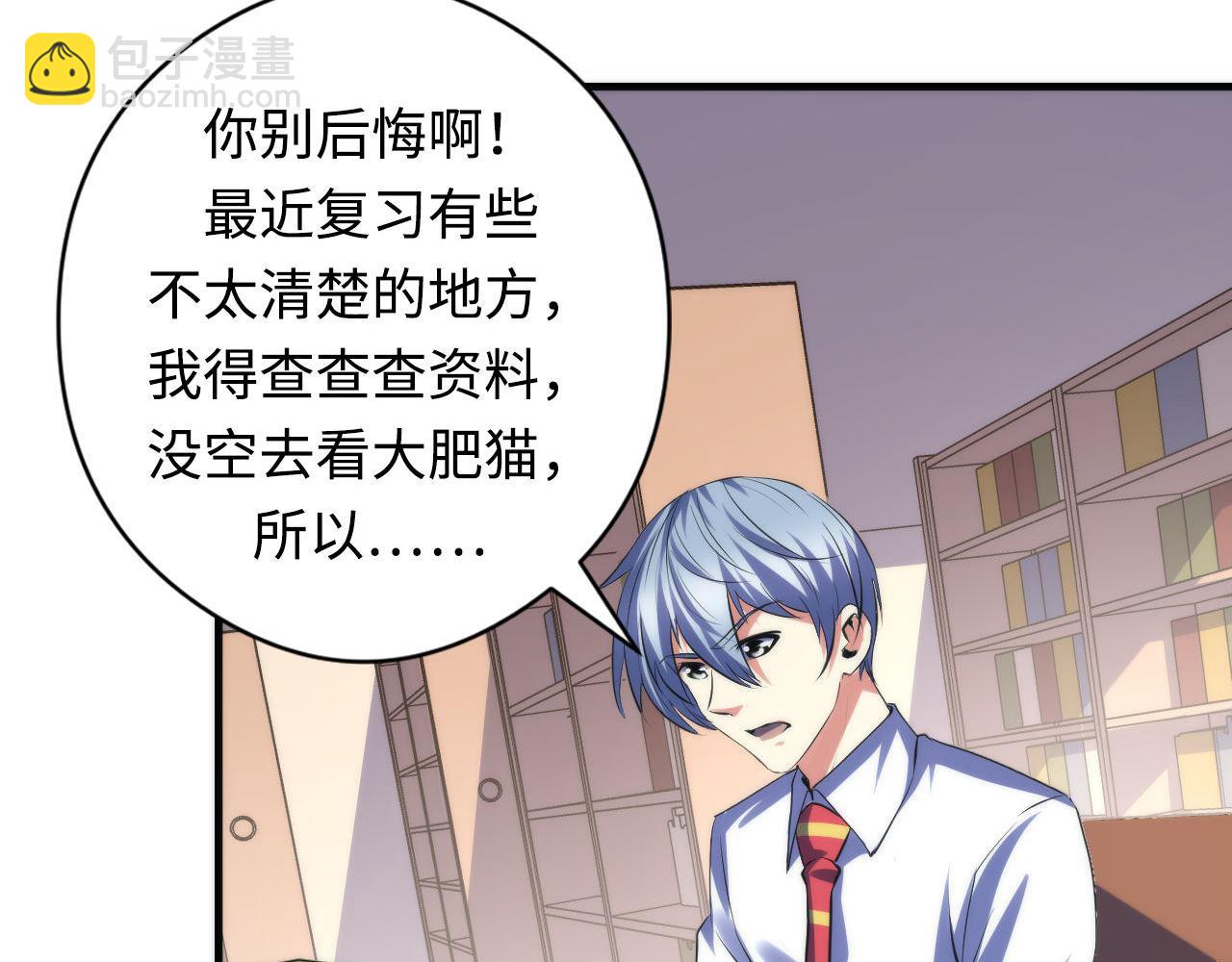 第140话 和氏根源&middot;乌合之众(1/3)-第141话