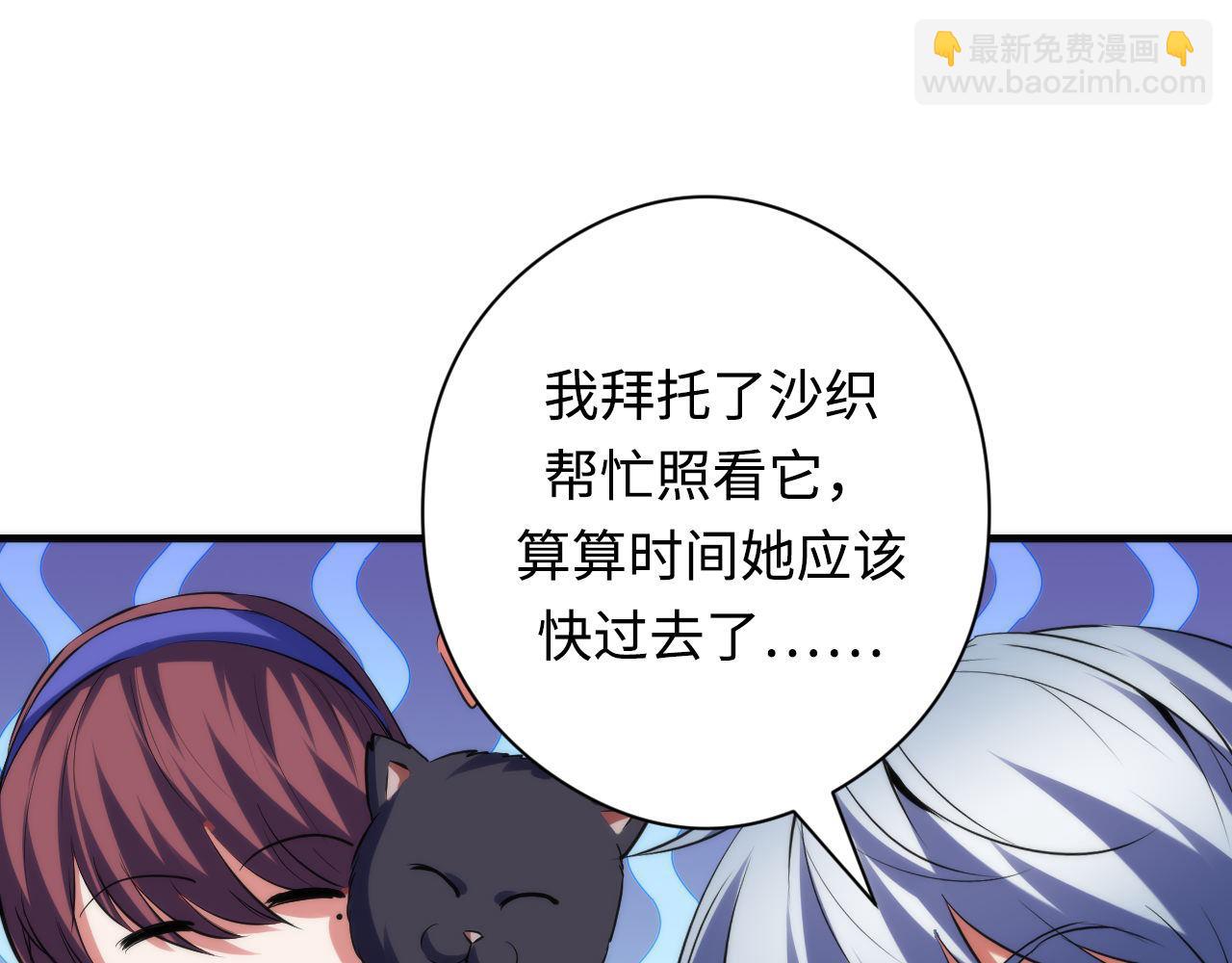 第140话 和氏根源&middot;乌合之众(1/3)-第141话