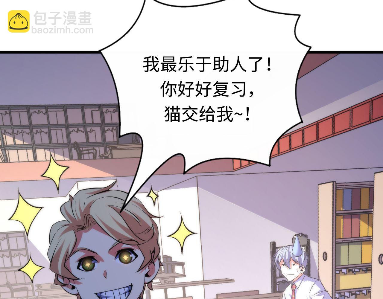 第140话 和氏根源&middot;乌合之众(1/3)-第141话