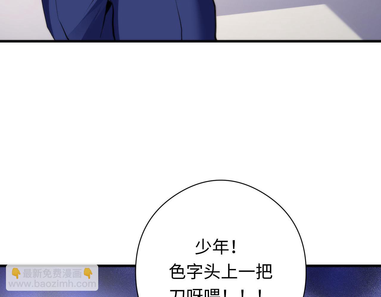第140话 和氏根源&middot;乌合之众(1/3)-第141话