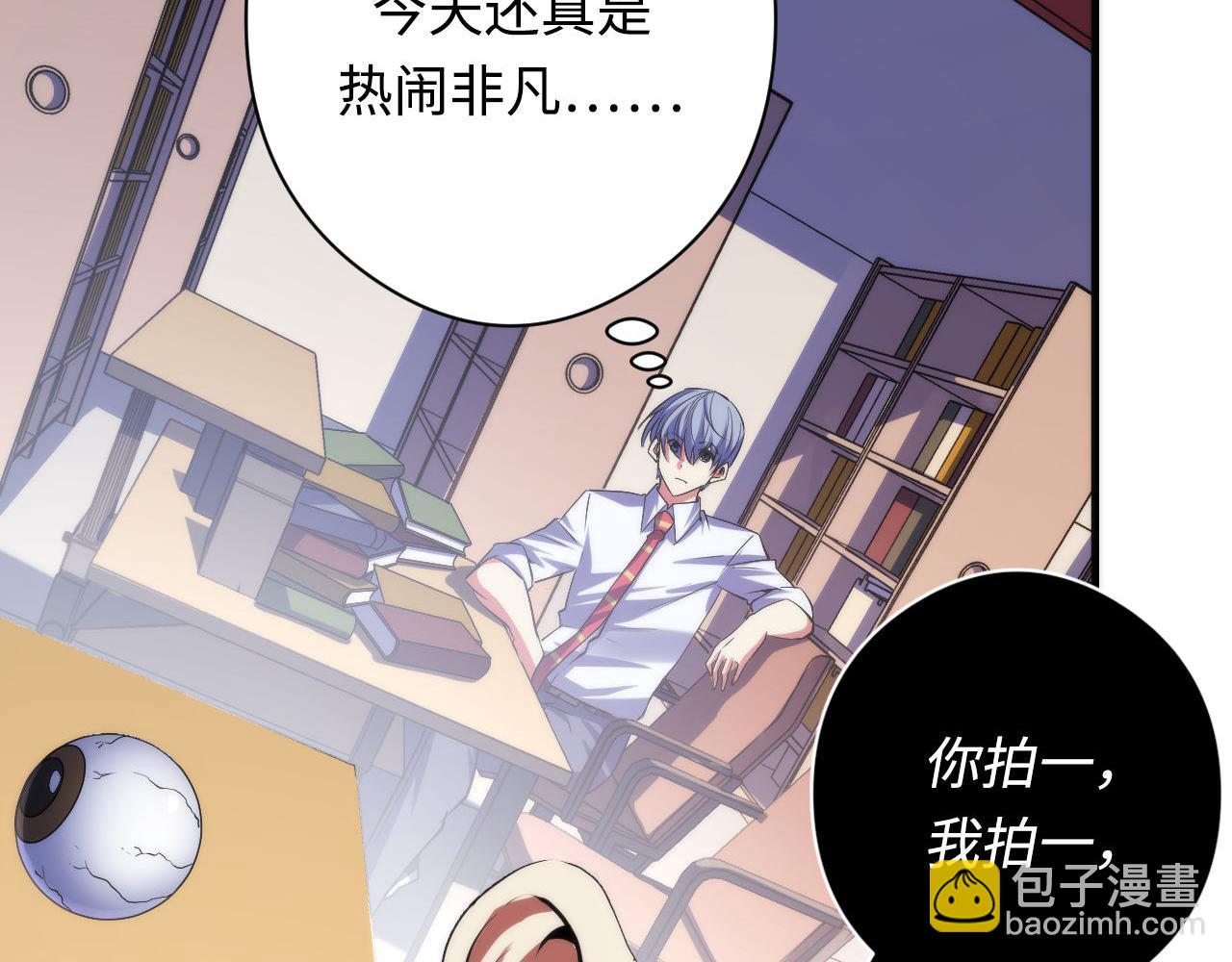 第140话 和氏根源&middot;乌合之众(1/3)-第141话