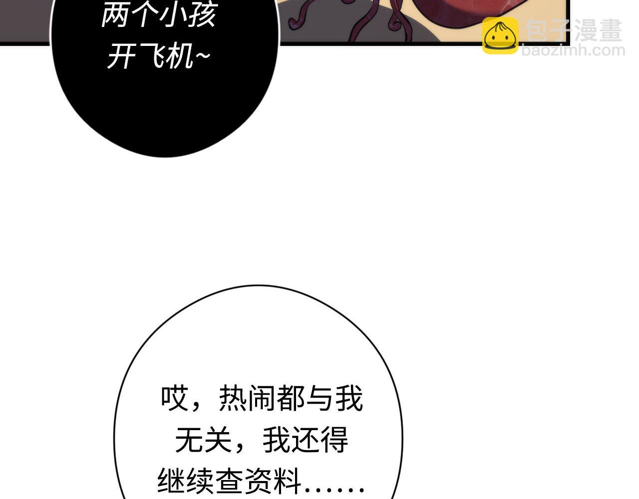 第140话 和氏根源&middot;乌合之众(1/3)-第141话
