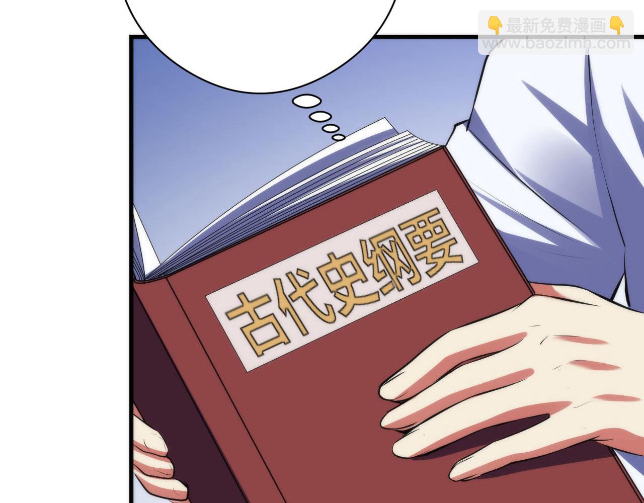 第140话 和氏根源&middot;乌合之众(1/3)-第141话