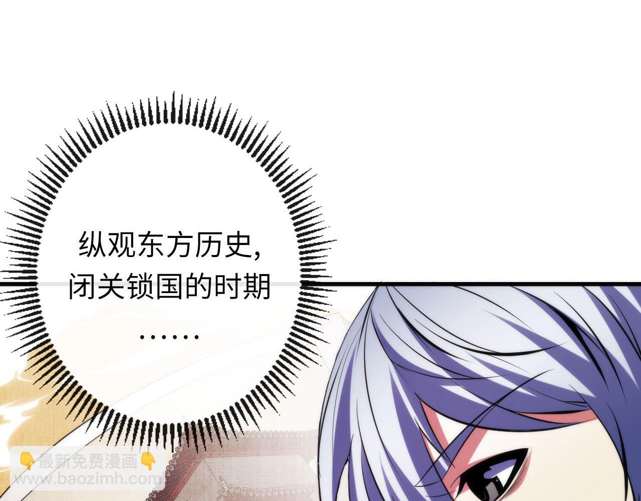 第140话 和氏根源&middot;乌合之众(1/3)-第141话