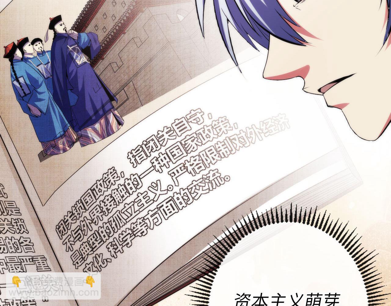 第140话 和氏根源&middot;乌合之众(1/3)-第141话