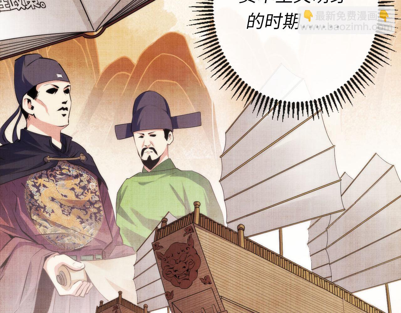 第140话 和氏根源&middot;乌合之众(1/3)-第141话