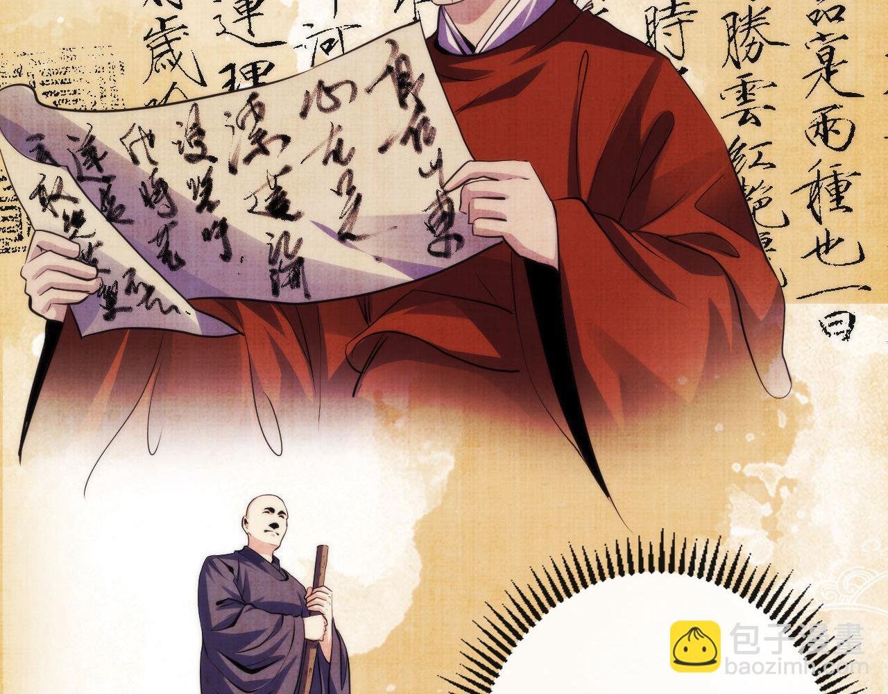 第140话 和氏根源&middot;乌合之众(1/3)-第141话