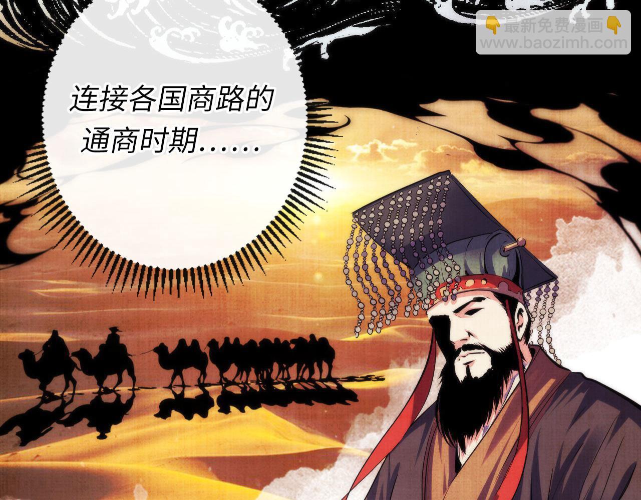 第140话 和氏根源&middot;乌合之众(1/3)-第141话