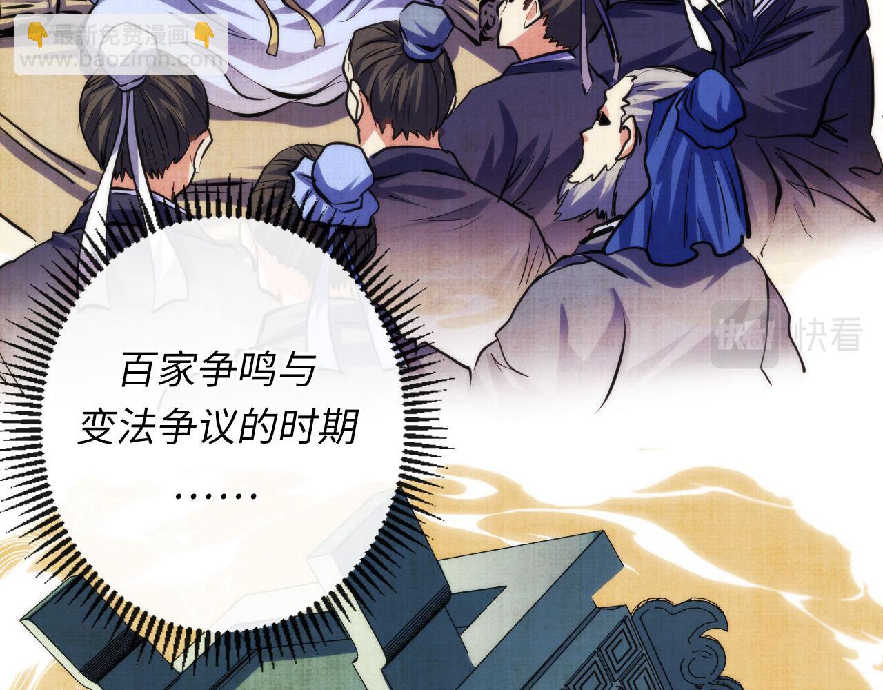 第140话 和氏根源&middot;乌合之众(1/3)-第141话