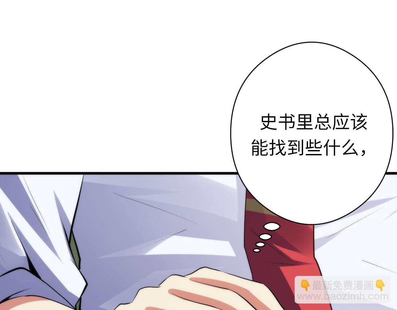 第140话 和氏根源&middot;乌合之众(1/3)-第141话