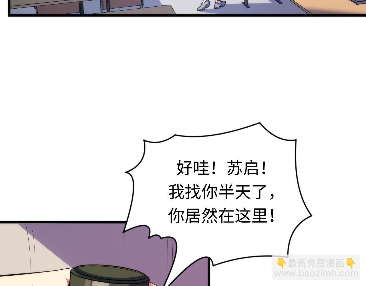 第140话 和氏根源&middot;乌合之众(1/3)-第141话