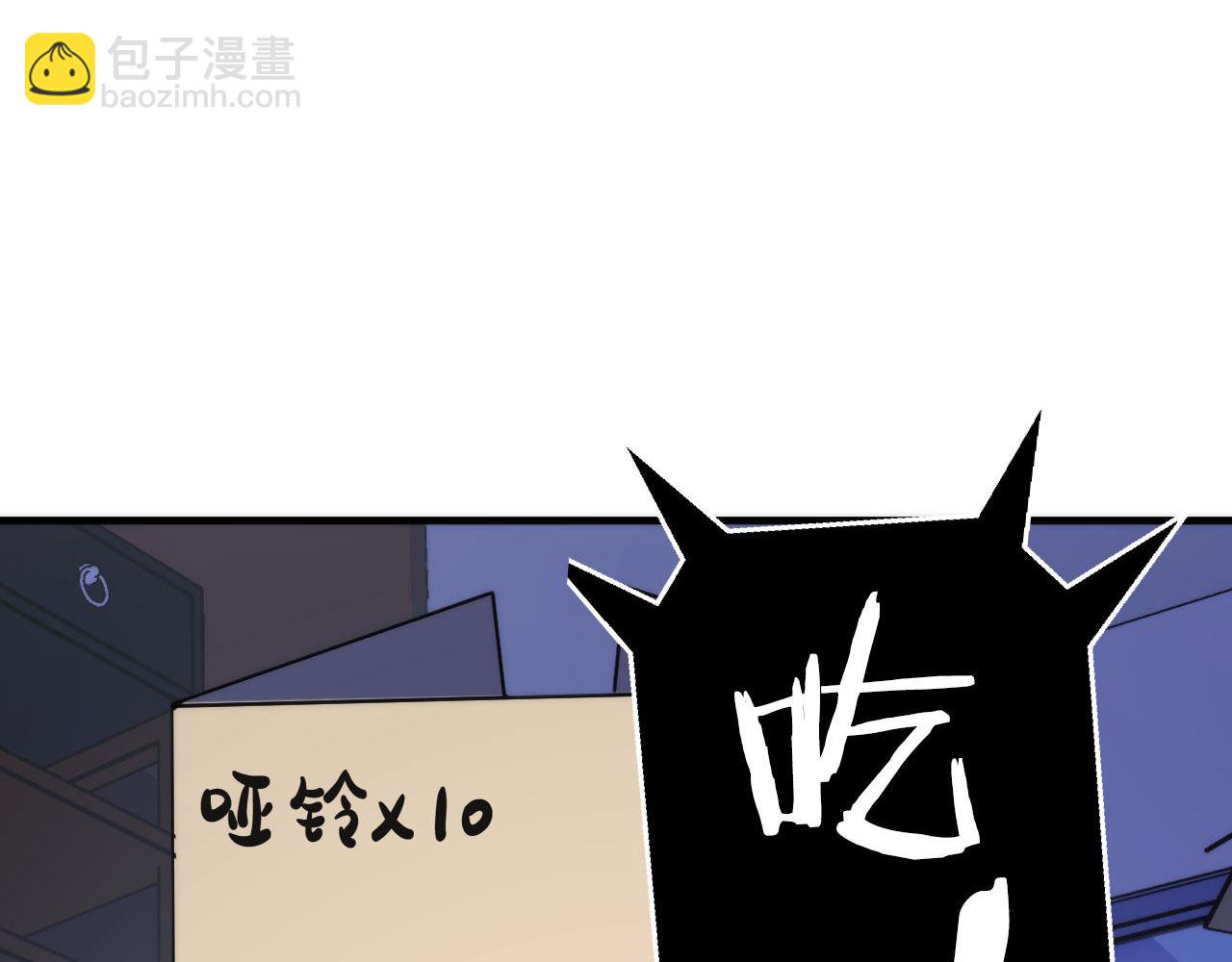 第142话 老家具上的鬼神？(1/3)-第143话