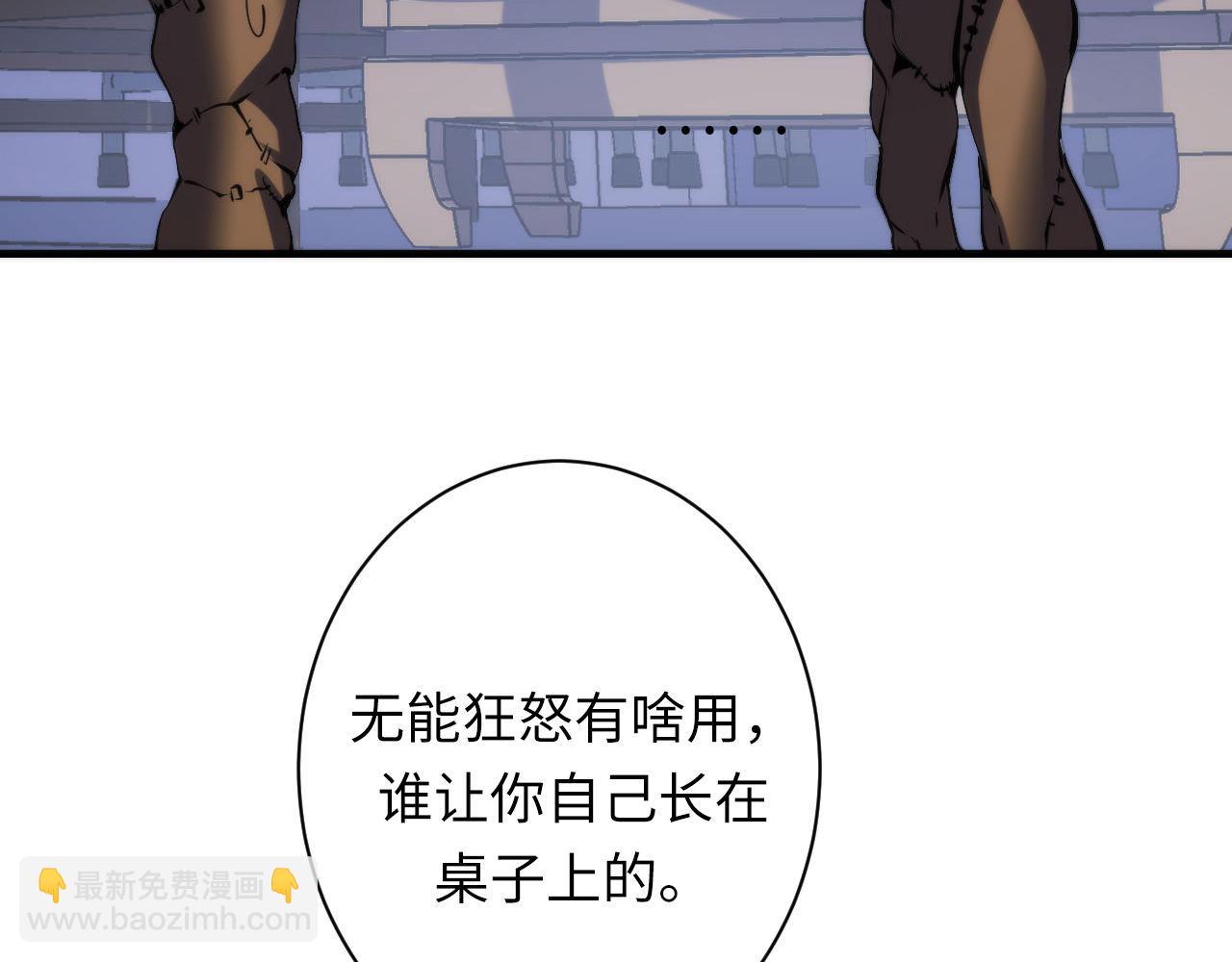 第142话 老家具上的鬼神？(1/3)-第143话