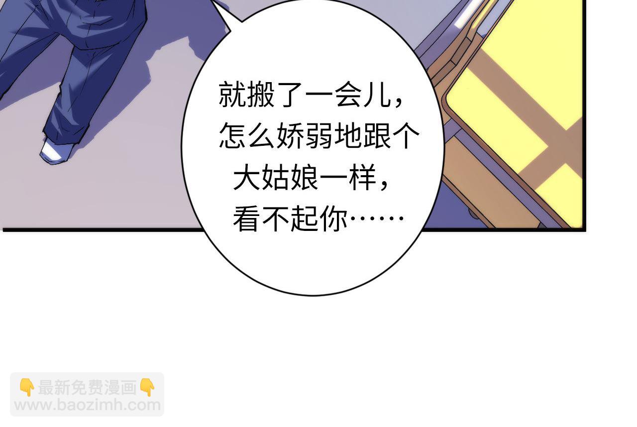 第142话 老家具上的鬼神？(1/3)-第143话