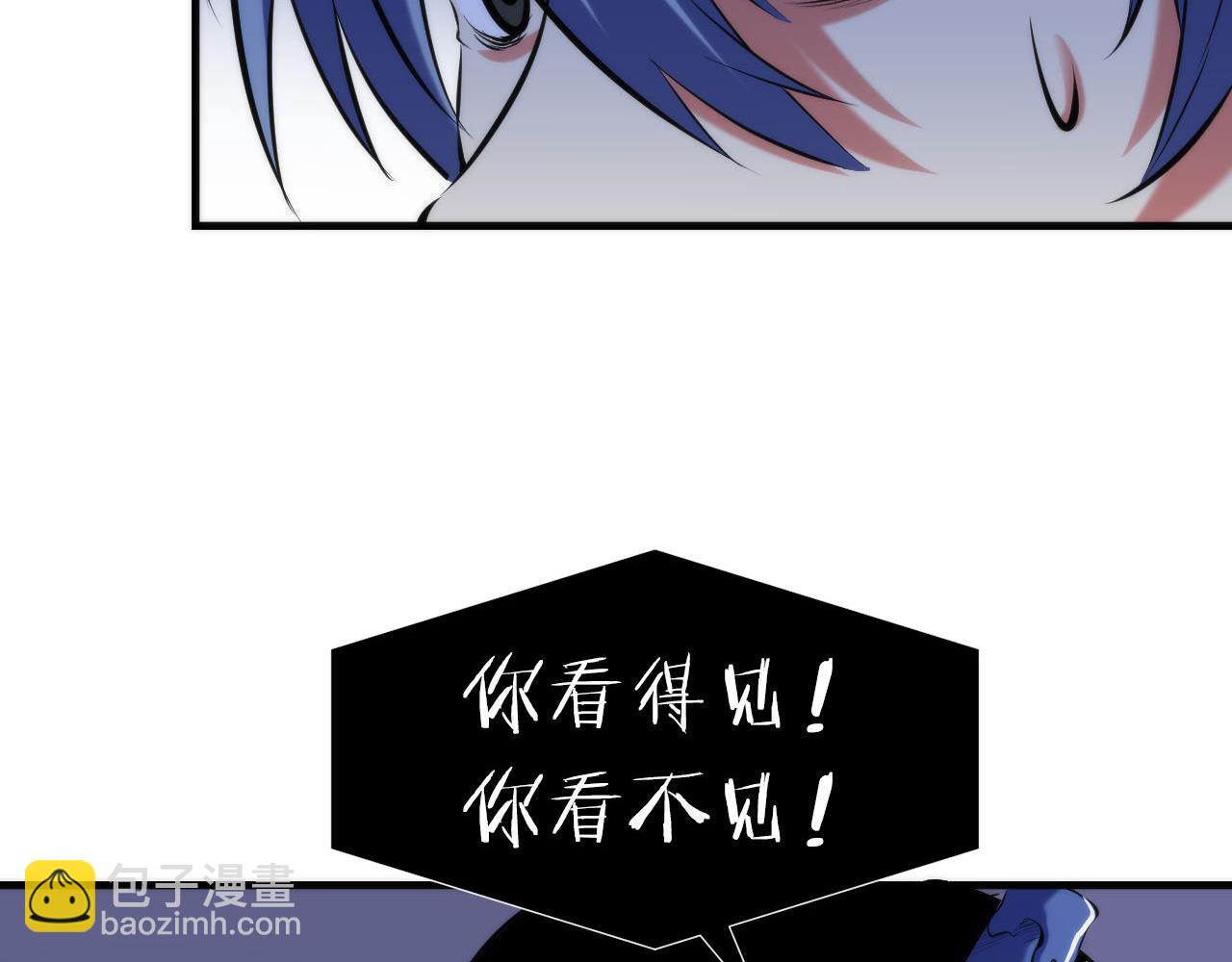 第142话 老家具上的鬼神？(1/3)-第143话