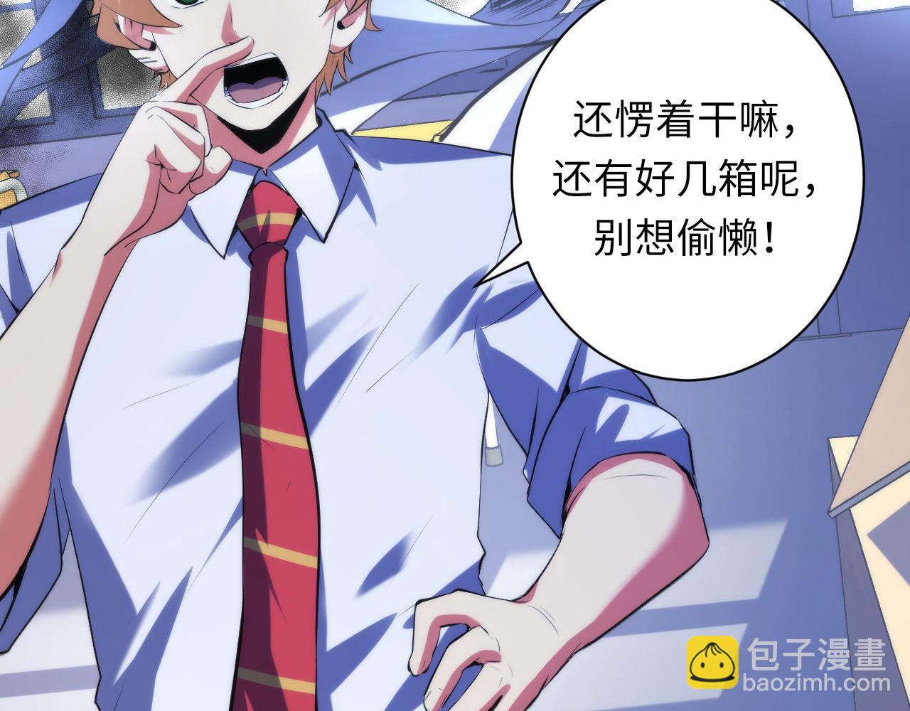 第142话 老家具上的鬼神？(1/3)-第143话
