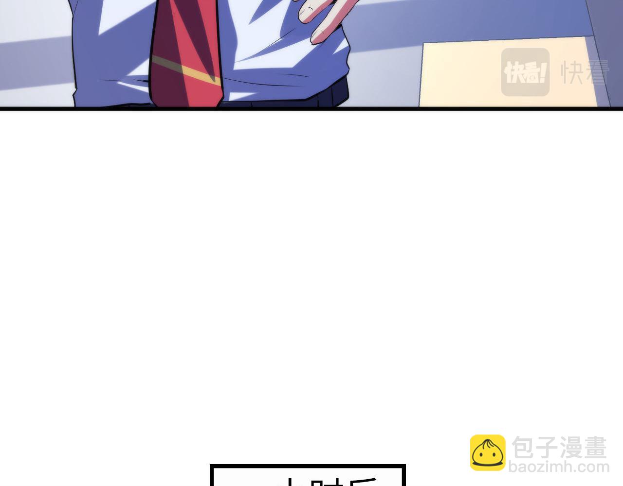 第142话 老家具上的鬼神？(1/3)-第143话