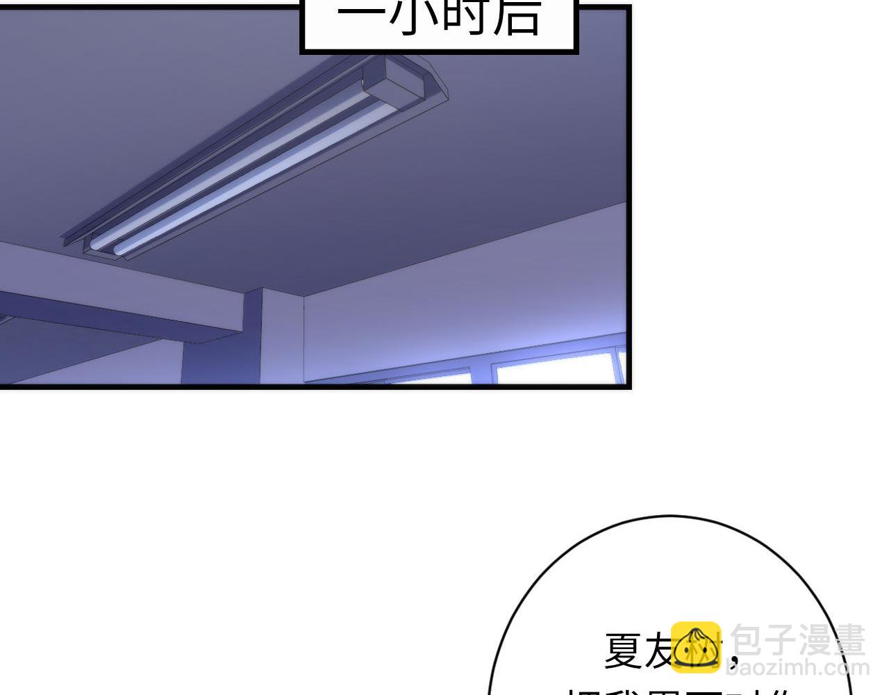 第142话 老家具上的鬼神？(1/3)-第143话