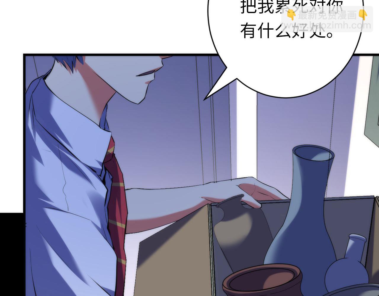 第142话 老家具上的鬼神？(1/3)-第143话