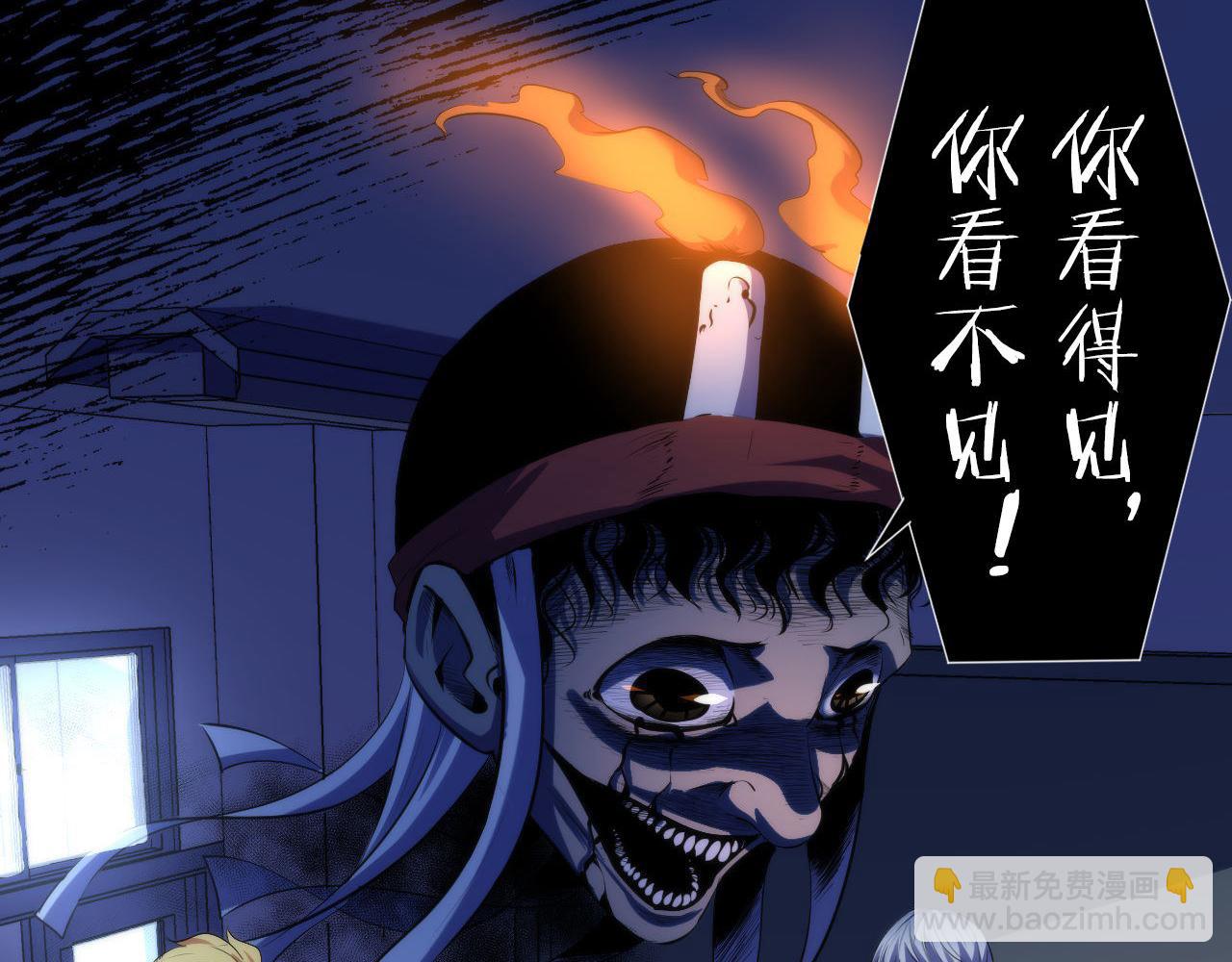 第142话 老家具上的鬼神？(1/3)-第143话