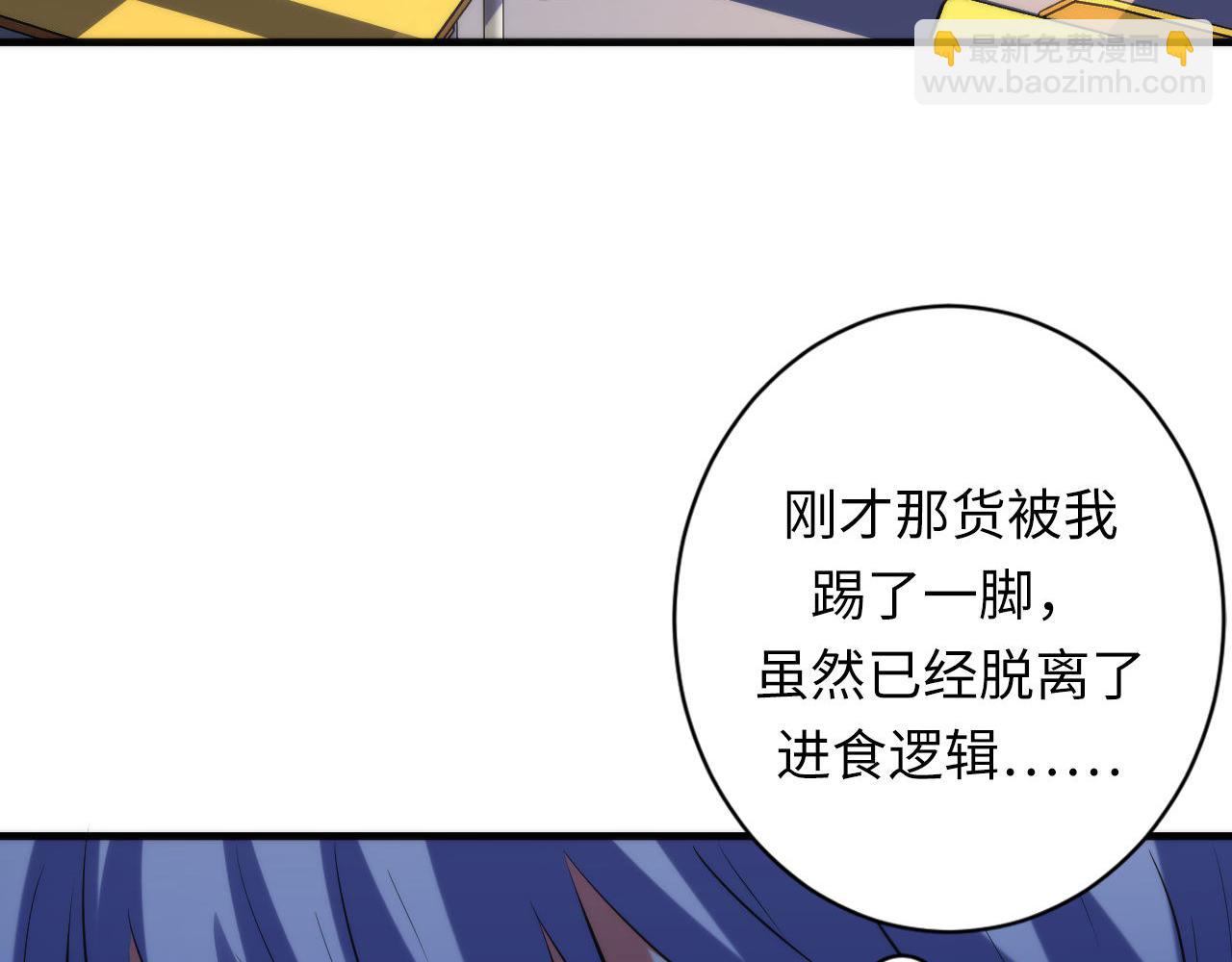 第142话 老家具上的鬼神？(1/3)-第143话