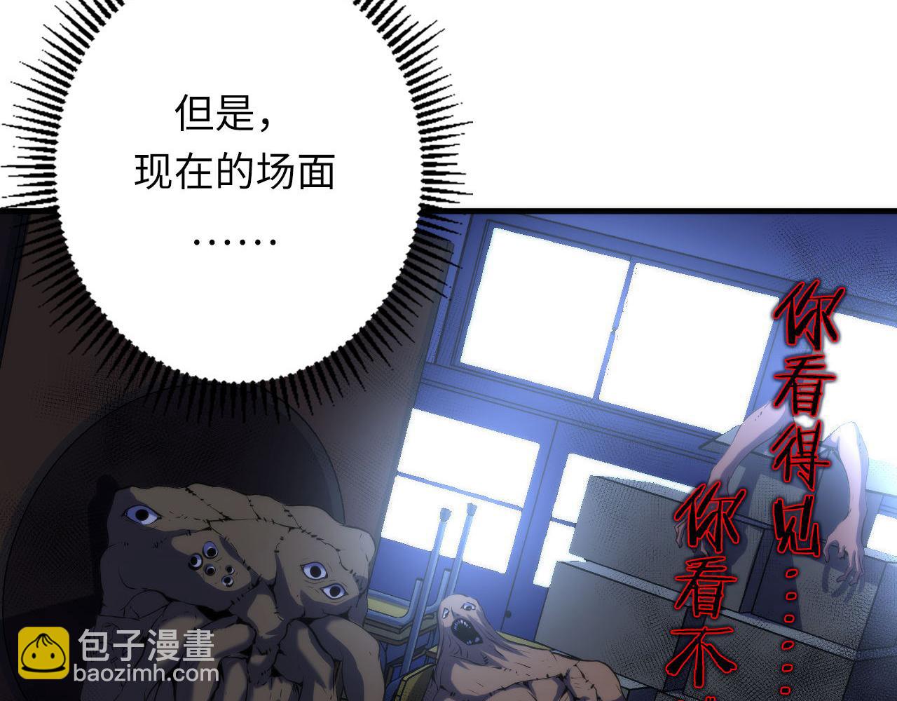 第142话 老家具上的鬼神？(1/3)-第143话