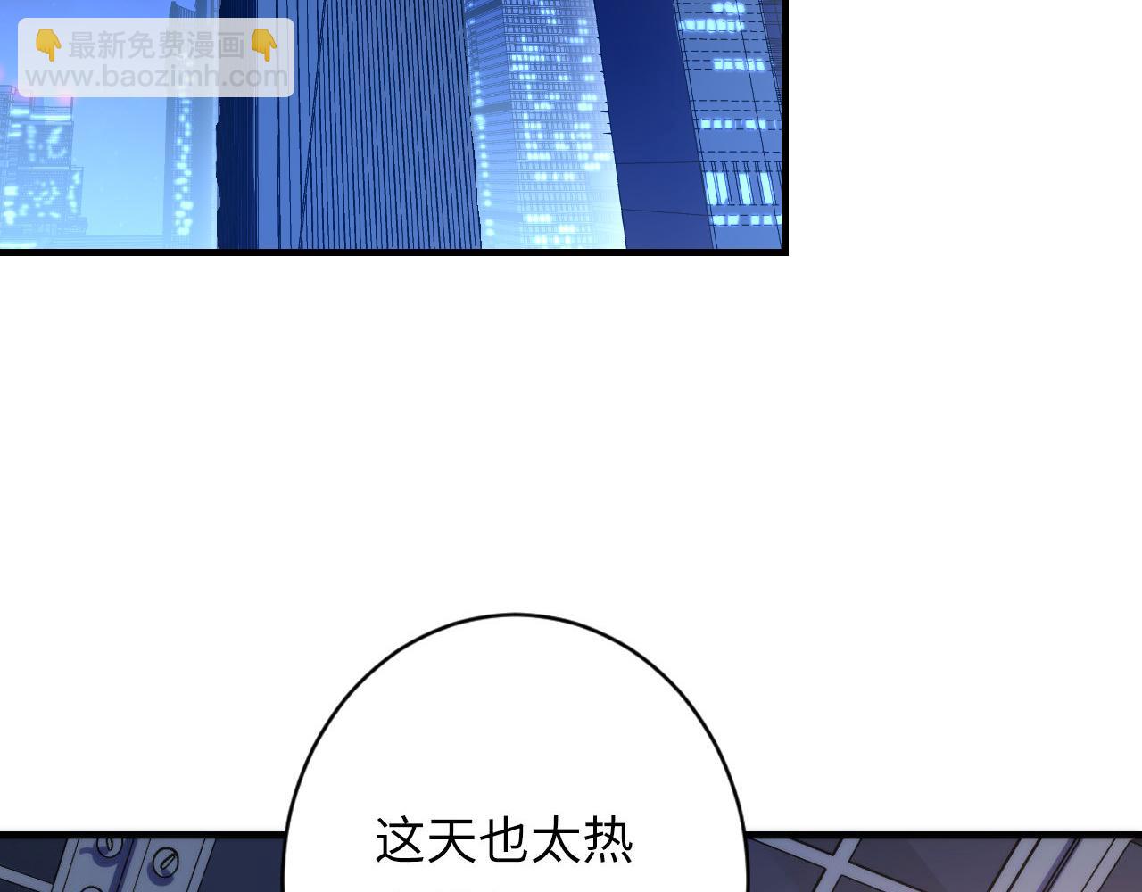 第142话 老家具上的鬼神？(1/3)-第143话